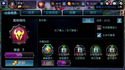 【小K解说】时空更新公会玩法解说