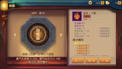 葫芦娃：低战力如何通关独战群雄