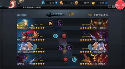 阿林解说:一套乌鸦嘴发功1:3