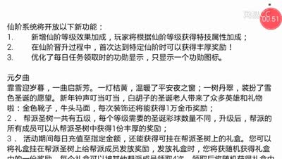 天大地大解说：活动更新早知道，迫切希望心帮战活动的到来，是在太给力了心帮战