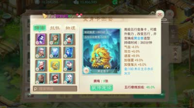 《CC实验室》DK：强法属性卡对职业伤害收益测评