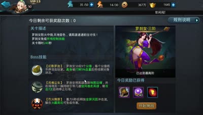 【乱斗C视频】DK:知己知彼百战不殆！平民福音之六道罗刹女教学