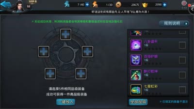 天大地大解说： 牛头马面，快速当天免费获得（不花一分钱），人人有份