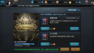天大地大解说：仙阶更新快速解析，绝不浪费大家一分钟时间