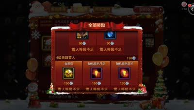 天大地大解说： 元夕曲超级活动全面讲解，如何获得女魔王、兕大王和九灵元圣，三个都可以拿到的哦！！！