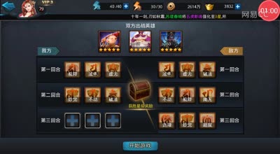 阿林解说:巧用不动！高爆法师一波流