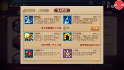 【芒橙熊猫】精英挑战玩法攻略