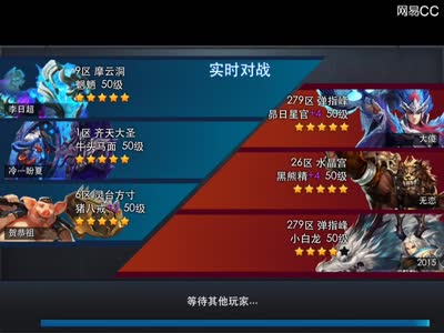 【后谨解说】牛头马面3V3评测