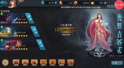 阿林解说:专克制软肋！四连斩排行
