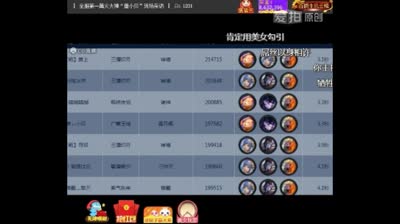 爱网易爱cc