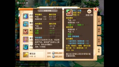 熔炼试试