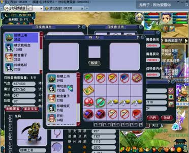 7技能连善鬼将
