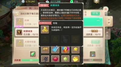 【大话C视频】聚焦百日庆典，DK带你了解全新活动及新宠