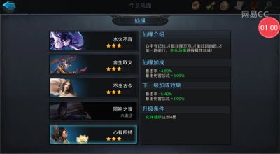 阿林解说:车轮圈牛头马面激情曝光
