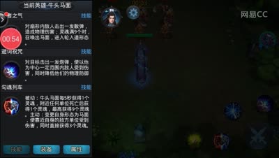 天大地大解说：牛头马面全方位解析，将会是你爱不释手的英雄之一