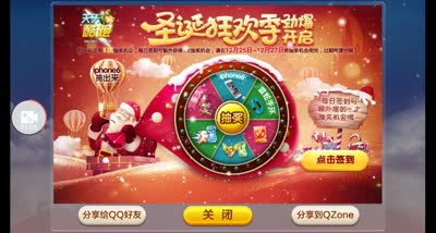 清逸-集齐Christmas换礼包啦