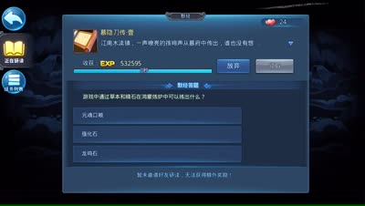 紫乐解说：安魂道场越级挑战s评分