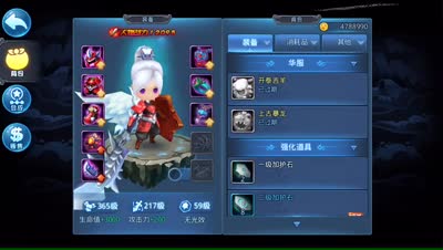 紫乐解说：两个打一个算什么好汉！