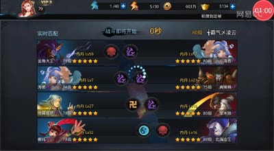 阿林解说:圣诞节被反杀四比零