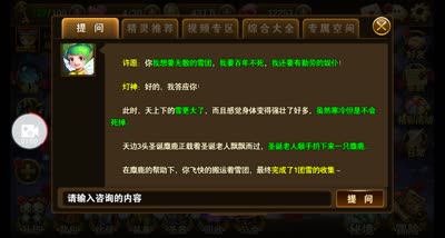 清逸-有杀气自带文字冒险游戏！