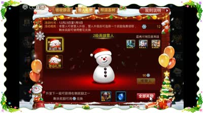 咸鱼消费观：圣诞节更新