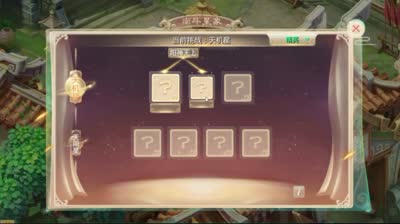 【大话西游】精英南斗星象，不可多得的技巧分享
