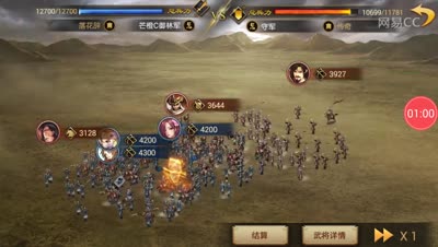 【率土之滨】如何攻打五级地