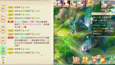 芯酱解说：周末任务无限小全解析