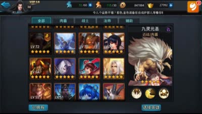 【乱斗C视频】逆天兕大王越3W战力以1秒3！！！