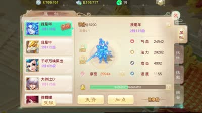 【大话西游】DK：竞技场那点不得不说的事