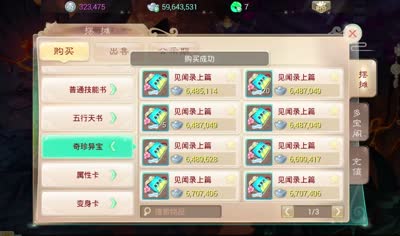 【小K解说】高级藏宝图带你宝马变单车