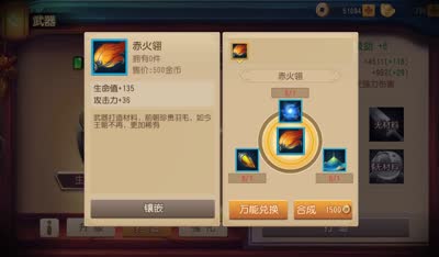 清逸-武道会：又是新赛季呦