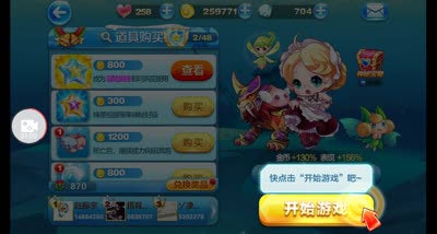 清逸-2016开启神秘卷轴