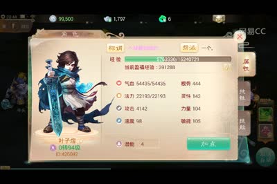 叶子帮您分析，选择老区的几大优势