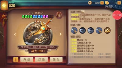 【CC实验室】翡翠刀VS龙泉剑！哪家强？