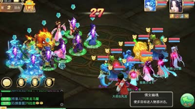 【大话西游】DK：困难八卦降魔难点讲解及心得分享