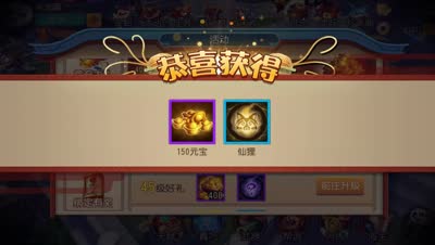 清逸-拼概率，强化武器