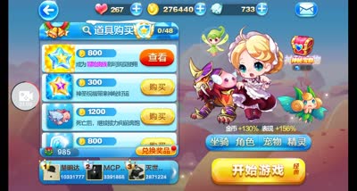 清逸-糖果世界一次破纪录