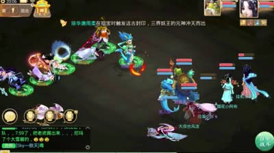 DK：实力碾压！细说水陆大会精彩局