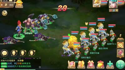 温故方能知新！DK带队高效率速杀2转寻芳12关