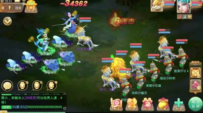 【大话西游】超高效率队速杀周末5BOSS一气仙