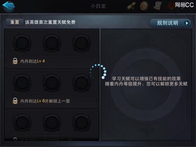 【后谨解说】22-3三星牛头马面显神威