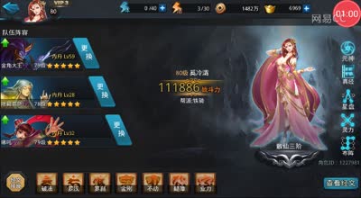 阿林解说:中神通花式虐阿林