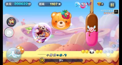 清逸-糖果世界成就继续