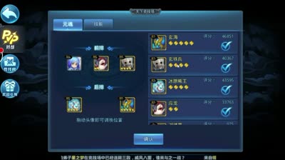 【天下HD】DK细说奕剑竞技场升阶之旅