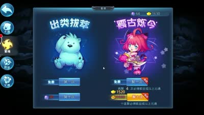 【天下HD】久违元宝10连聚魂，你猜我又收货到了啥？