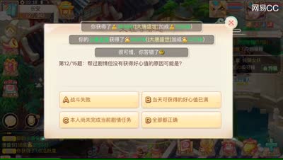 紫乐解说：大理寺答题好久没来了