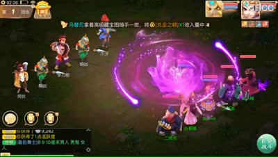 紫乐解说：宝图任务-1