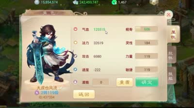 《CC实验室》DK：教大家如何打造出一个非常强力负敏男鬼