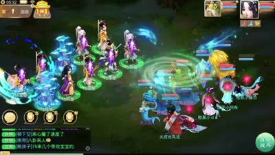 脸白DK带队，速杀地煞11星惊现见闻录